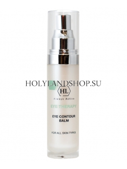 Holy Land Eye Therapy Eye Contour Balm 30ml